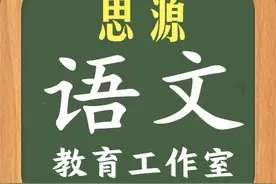 原来希沃白板5这么好用，网上授课好轻松图片