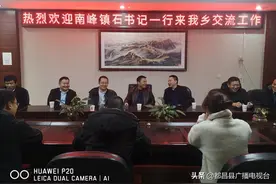 都昌县南峰镇：深入开展联谊联防工作图片