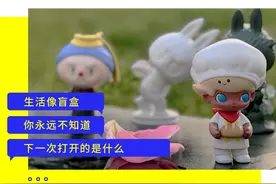 泡泡玛特，年轻人戒不掉的精神按摩图片