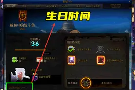 DNF：小酱油送生日大礼，玩家白嫖666个心意通，轻松升满婚房属性图片