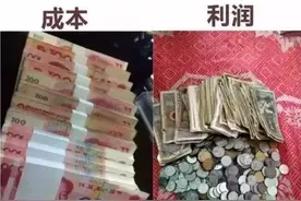 做生意为什么不能赊账，一张图告诉你真相图片