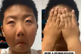 男孩被批评不敢哭，强颜欢笑太可怜，男孩：最怕妈妈数“123”图片
