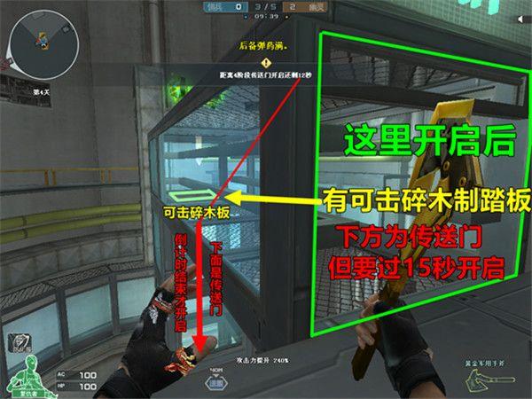 《穿越火线》夜幕追击通关路线详解