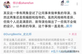 《伍六七》复播更换导演被喷！为何我觉得第六话挺好看？图片