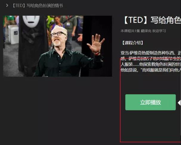 B站漫画打出一招阉割，把正版用户的体验整没了