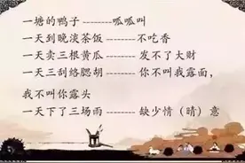 100条通俗易懂接地气的歇后语，用在作文里是大亮点（转给孩子）图片