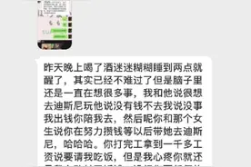 快奔溃了，原来男朋友除了我之外还有一个女朋友。图片