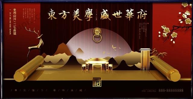 房地产策划,国内知名房地产营销策划公司
