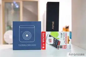使用体验：70迈智能行车记录仪A400清晰记录，精准提醒图片