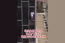 尴尬！英国“蜘蛛人”徒手攀爬122米高楼，还没落地就被警方逮捕图片