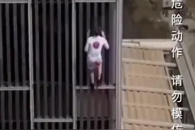 尴尬！英国“蜘蛛人”徒手攀爬122米高楼，还没落地就被警方逮捕图片