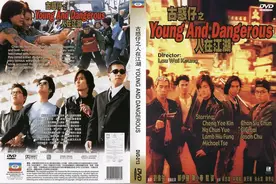 东星耀阳陷害，洪兴恐龙被杀，20年后才明白山鸡冤枉了陈浩南图片