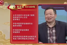 经常心慌心悸是病吗？专家送你日常茶饮护好心图片