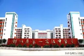 郸城一高录取清华北大32人名单公布！图片