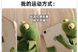 每日幽默——社死瞬间，过地铁安检拿出了一大瓶尿图片