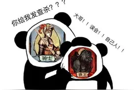 狼人杀攻略：当你是预言家时，和好人相爱相杀是正常操作图片