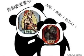 狼人杀攻略：当你是预言家时，和好人相爱相杀是正常操作图片
