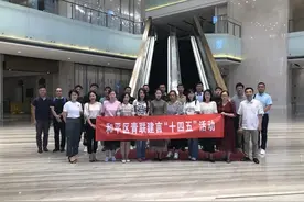 和平青联头脑风暴为“十四五”规划建言图片