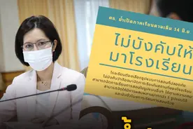 泰国新学期按原计划如期开学，疫情深红区4府开展线上教学图片