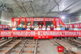 地铁7号线西延顺德段争取年内开通，零换乘直达顺德！图片