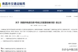 南昌地铁3号线传来大消息！真的要来了……图片
