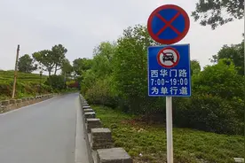 车辆不小心误驶入单行道，可以掉头吗，会不会罚款图片