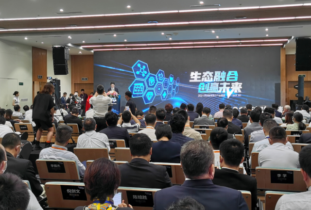 2021西部智慧医疗产业峰会在蓉召开 阿斯利康中国西部总部在成都高新区正式启用