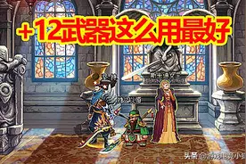 DNF全民预约：+12武器这么用最好，只玩1个角色，但2个号同时毕业图片