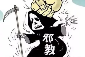 反邪教 | 这些常识你要知道！图片