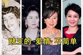 赌王何鸿燊娶二房，只是见异思迁？蓝琼缨背后的家族实力才是关键图片