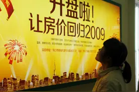 建筑材料连续涨价，房价却不断下跌，可别忽略了质量图片