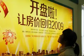 建筑材料连续涨价，房价却不断下跌，可别忽略了质量图片