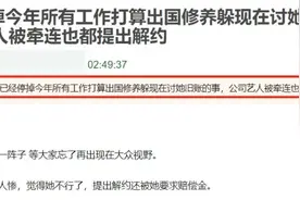赵薇《还珠格格》也被下架，曾多次化险为夷，这次能否全身而退？图片