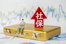 只有社保在哪里可以贷款？社保贷款有哪些平台靠谱？图片