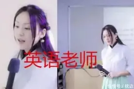 同是穿汉服上课，忍了数学和语文老师，看到历史老师：吾皇万岁！图片
