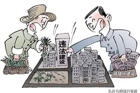 8月起，国家严禁这5种房子买卖交易，你趁早放弃吧图片