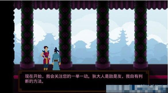 狄仁杰之锦蔷薇全剧情流程攻略