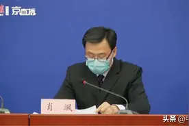 北京通报“武汉刑满释放人员黄某英进京事件”细节图片