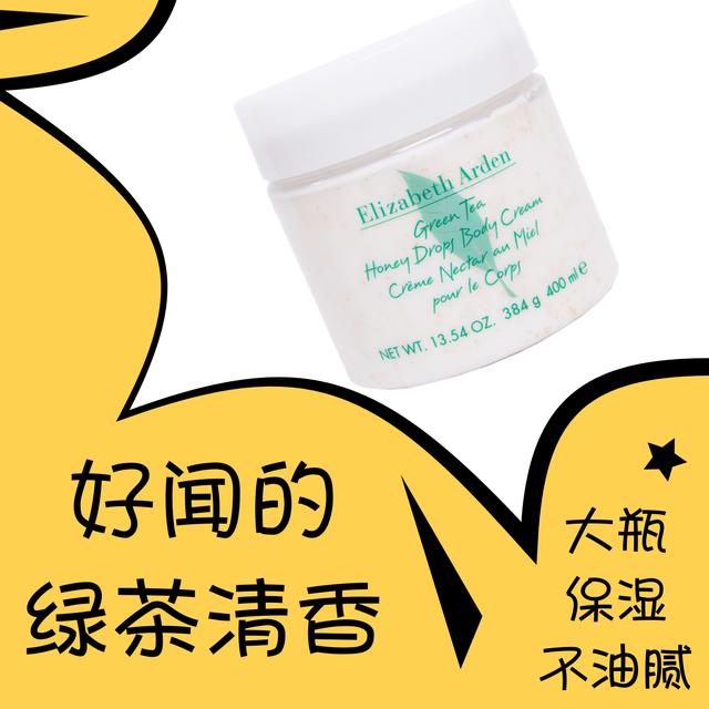 科士威身体乳用了会长毛吗