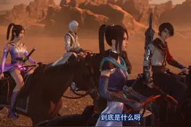 不良人第五季预告公开，女尸祖萤勾亮相，短发小萝莉形象无比可爱图片