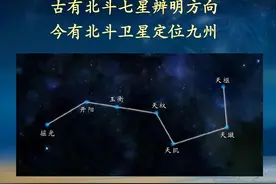 全球第5大导航系统来了？日本：不依赖美国GPS，建立自己的图片