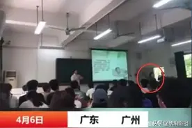 “他是下药强奸的畜生！”女子闯高校教室斥责男老师，称被男老师迷奸图片