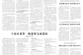【平顶山日报】冯晓仙在郏县调研时指出做好防灾减灾工作 增强产业核心竞争力图片