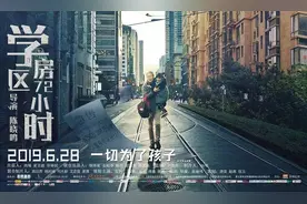 家长为何要争相给孩子买学区房？理由很现实，很残酷，让人泪目图片