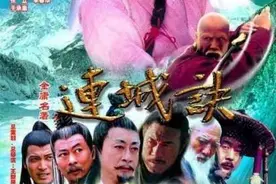 连城诀是金庸最黑暗的小说？其实不如笑傲江湖图片
