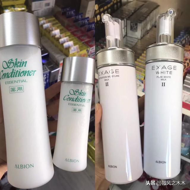 日本水乳初体验