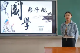 国学传承 | 与孩子一起在线诵读经典：《弟子规》第一课图片