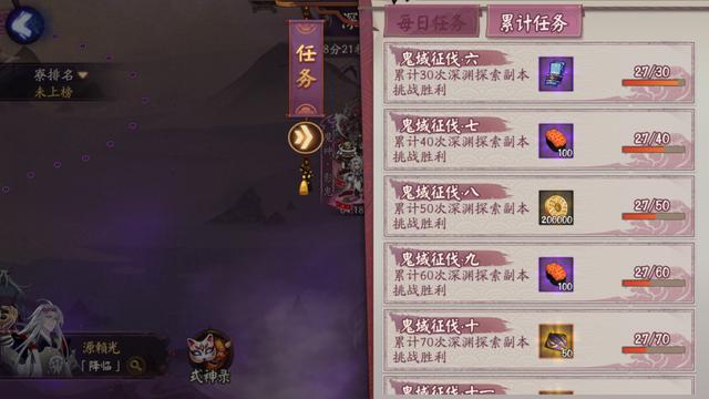 阴阳师：土豪氪金平民买号，谁更聪明？玩家：藏宝阁水深