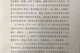 重磅！郑州整治房产乱象，首付分期全面叫停，风险到底由谁承担？图片