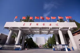 军校：空军预警学院 全军唯一预警系统专门院校（附分数线）图片